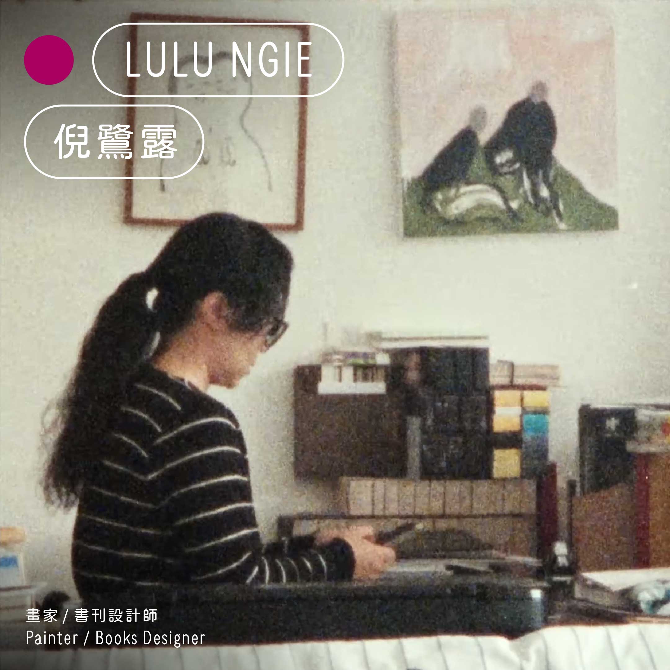 lulungie@2x