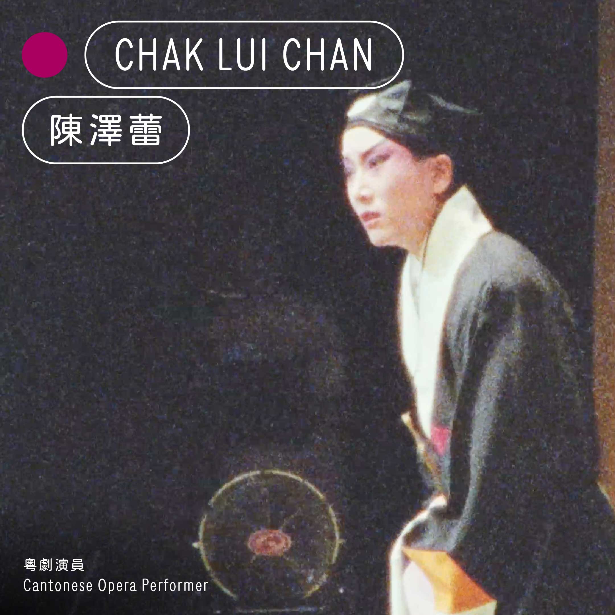 samchakluichan@2x